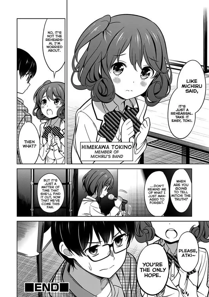 Saenai Kanojo (Heroine) no Sodatekata Chapter 20 24